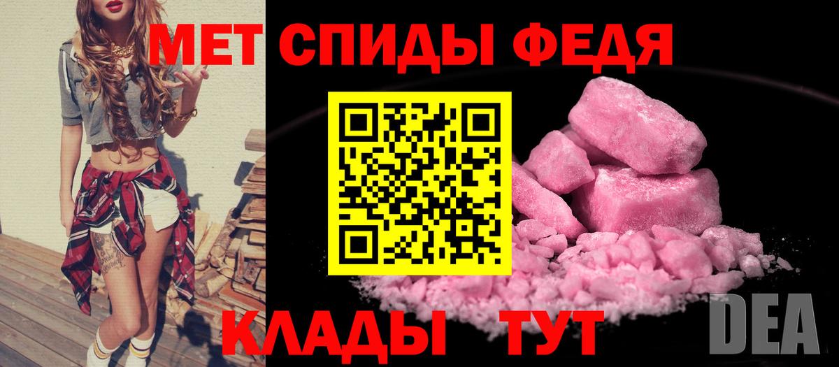 Заводоуковск  АМФ  Вход с VPN  АМФЕТАМИН  Амфетамин VHQ 