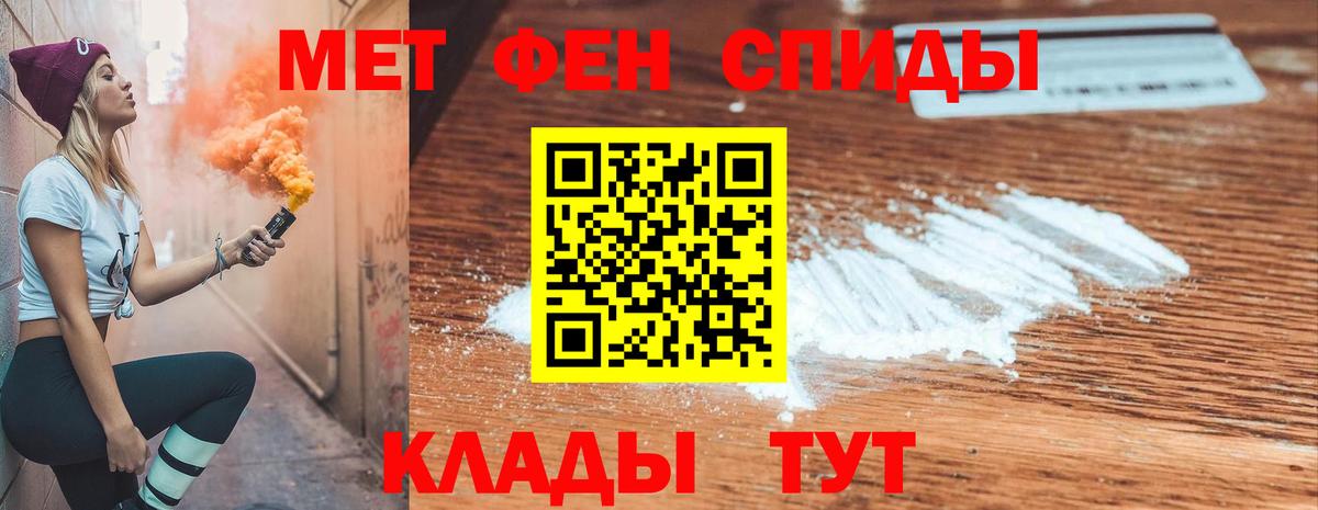 Amphetamine Premium Заводоуковск