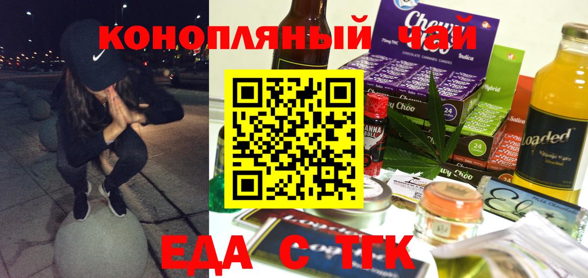 Метамфетамин  Гашиш  Каннабис  Меф кристаллы  APVP СК кристаллы  Заводоуковск  Cocaine  Гашиш  LSD-25  МЕТАДОН  Вход с VPN 