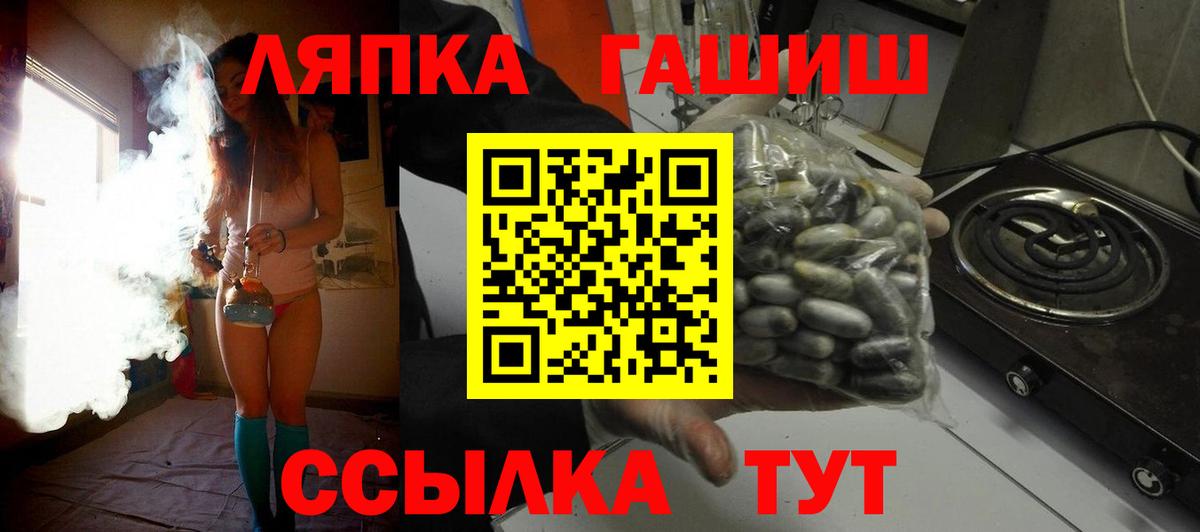 Гашиш убойный Заводоуковск