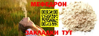 скорость Кунгур