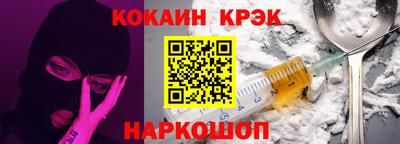 скорость Кунгур