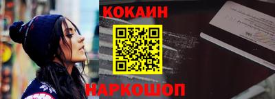 мяу мяу кристалл Кулебаки