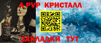 мяу мяу кристалл Кулебаки