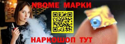 мяу мяу кристалл Кулебаки
