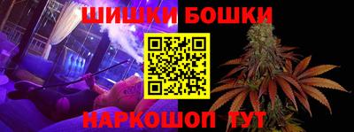 мяу мяу кристалл Кулебаки