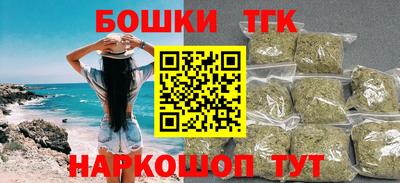 мяу мяу кристалл Кулебаки