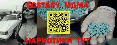 мяу мяу кристалл Кулебаки