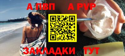 скорость Кунгур