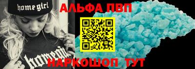 мяу мяу кристалл Кулебаки