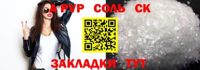 скорость Кунгур
