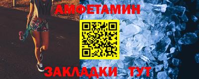мяу мяу кристалл Кулебаки
