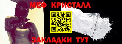 СК Кумертау