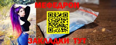 скорость Кунгур