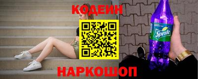 мяу мяу кристалл Кулебаки