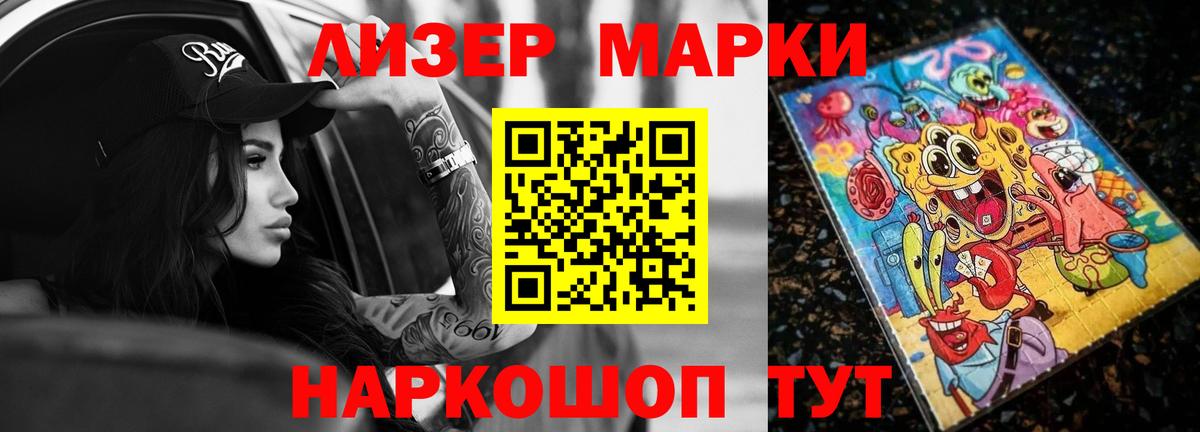 Заводоуковск  ЛСД экстази кислота  Вход с VPN 