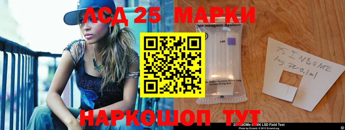 Лсд 25 экстази ecstasy Заводоуковск