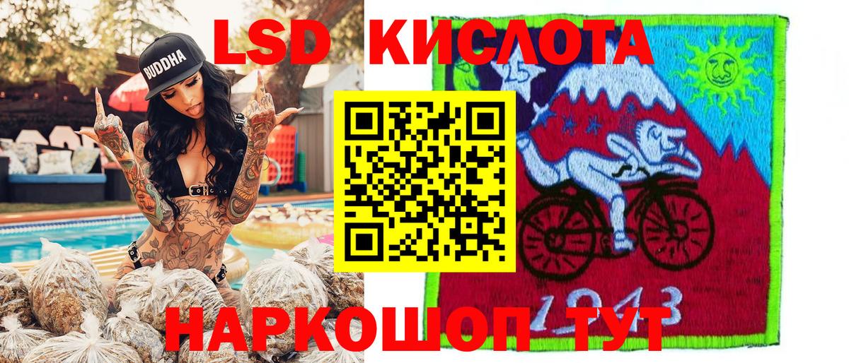 Наркотические марки 1,8мг  Марки N-bome  Заводоуковск  сколько стоит  Вход с VPN 
