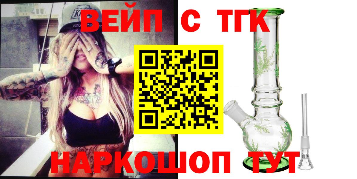 Дистиллят ТГК Wax Заводоуковск