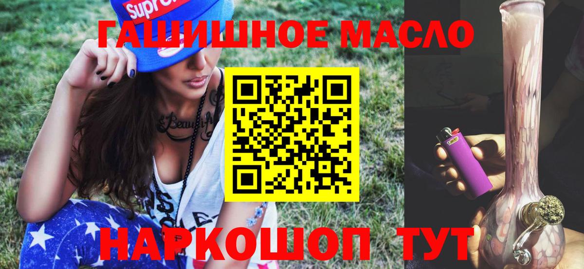 Дистиллят ТГК Wax  Вход с VPN  Заводоуковск 